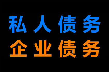 成功为书店老板讨回20万图书款